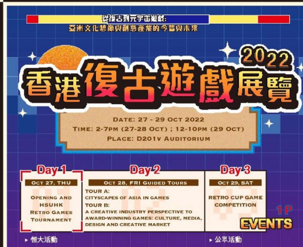 海外华人怀旧游戏云平台横向测评：香港低延